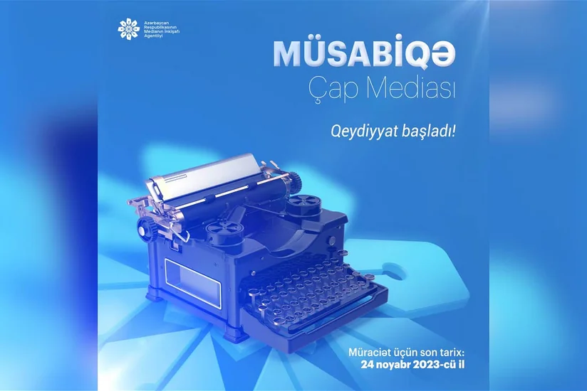Agentlik onlayn və çap mediası subyektlərinə dəstək üçün müsabiqə elan edir
