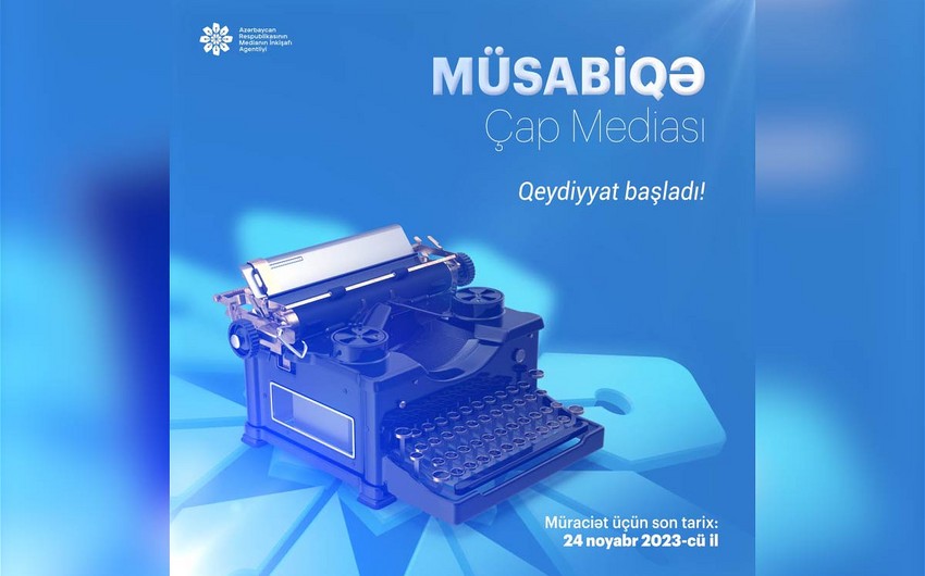 Agentlik onlayn və çap mediası subyektlərinə dəstək üçün müsabiqə elan edir