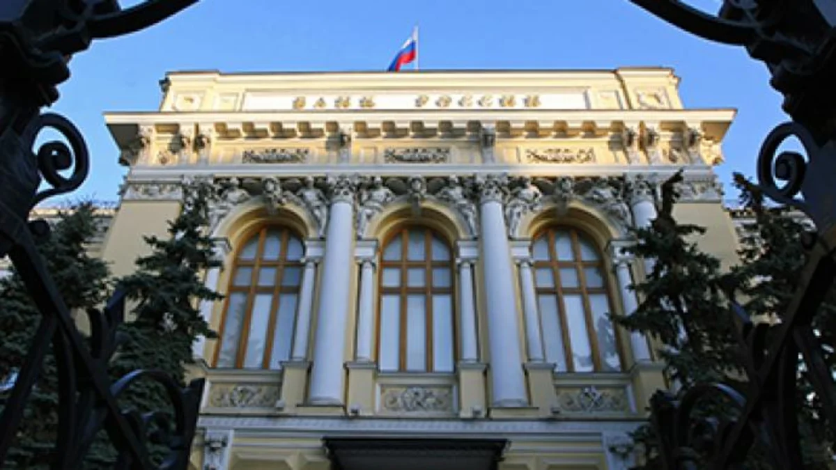 Центробанк повысил прогноз по оттоку капитала из России