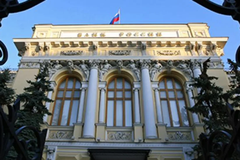 Центробанк повысил прогноз по оттоку капитала из России