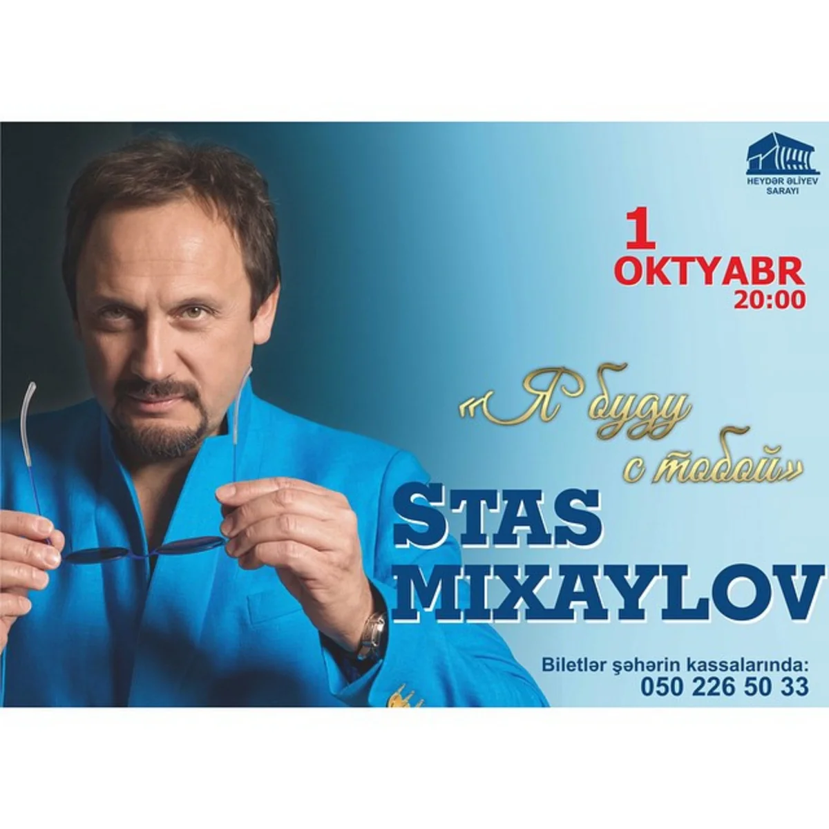 Rusiyanın tanınmış müğənnisi Bakıya gəlir