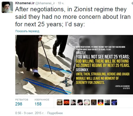 ​Əli Xamenei: 25 ildən sonra İsrail mövcud olmayacaq