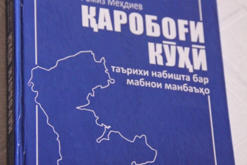 Akademik Ramiz Mehdiyevin “Dağlıq Qarabağ: məxəzlərdən oxunmuş tarix” kitabı tacik dilində nəşr olunub