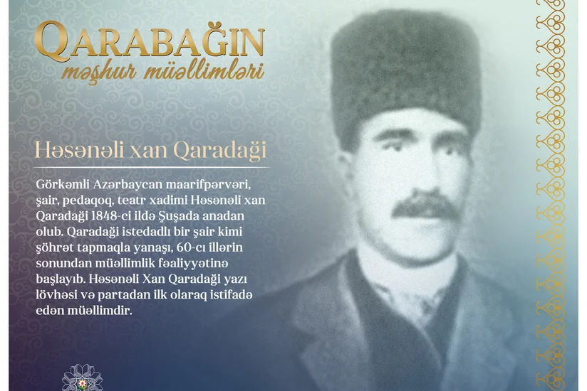 Знаменитые учителя Карабаха - Гасанали хан Гарадаги 