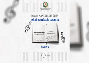 В Азербайджане впервые готовится национальный учебник по фортепиано