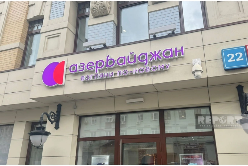 Rusiyada Azərbaycanın turizm nümayəndəliyinin açılışı olub