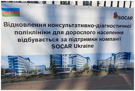 Ukraine's Irpin thanks Azerbaijani state and people for their support