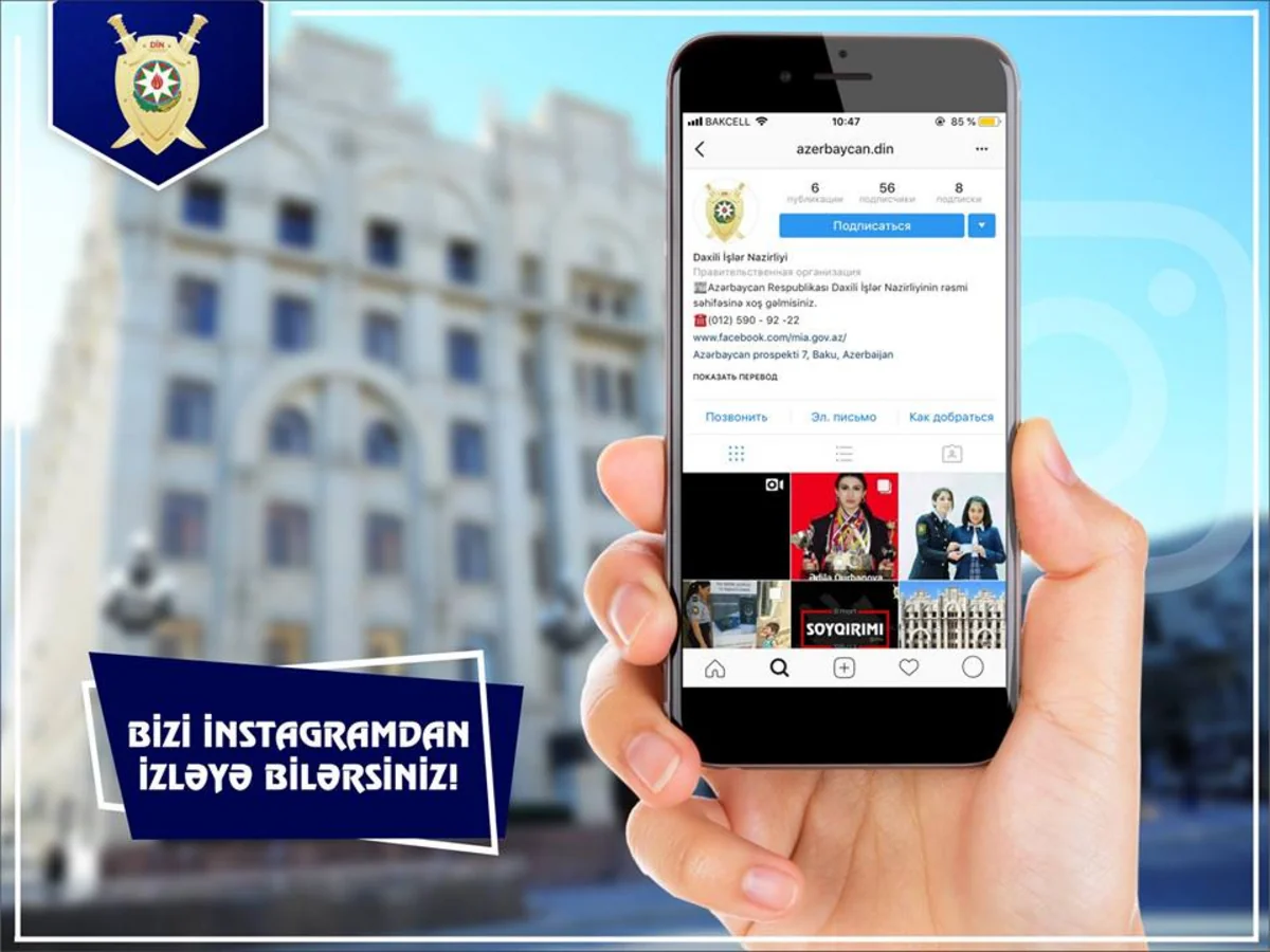 DİN-in rəsmi “İnstagram” səhifəsi fəaliyyətə başlayıb