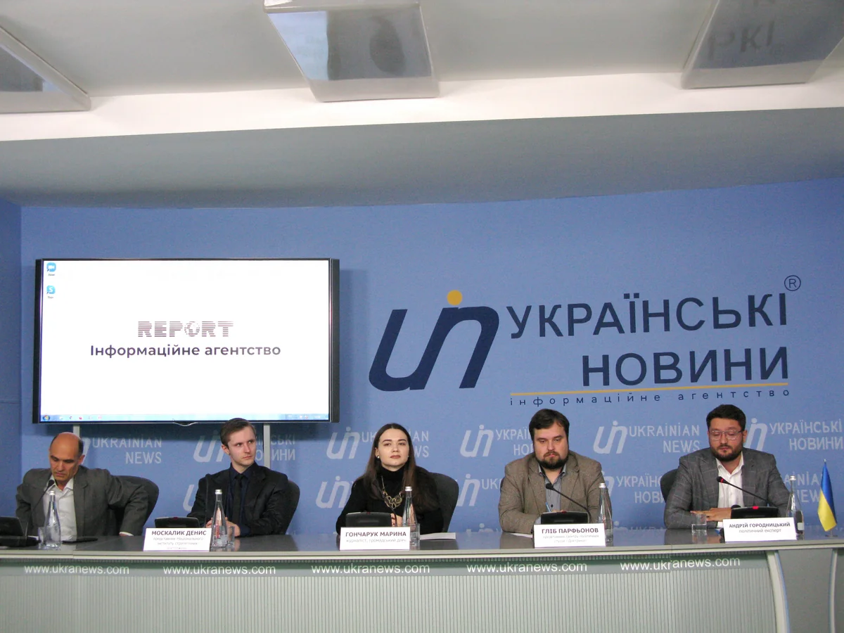 Kiev hosts round table The war in Karabakh: a view from Ukraine