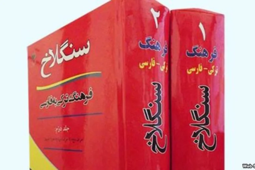 Tehranda Beynəlxalq kitab sərgisi davam edir