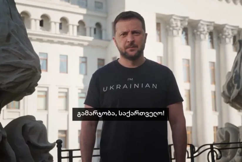 Зеленский обратился к народу Грузии: Мы вам поможем!
