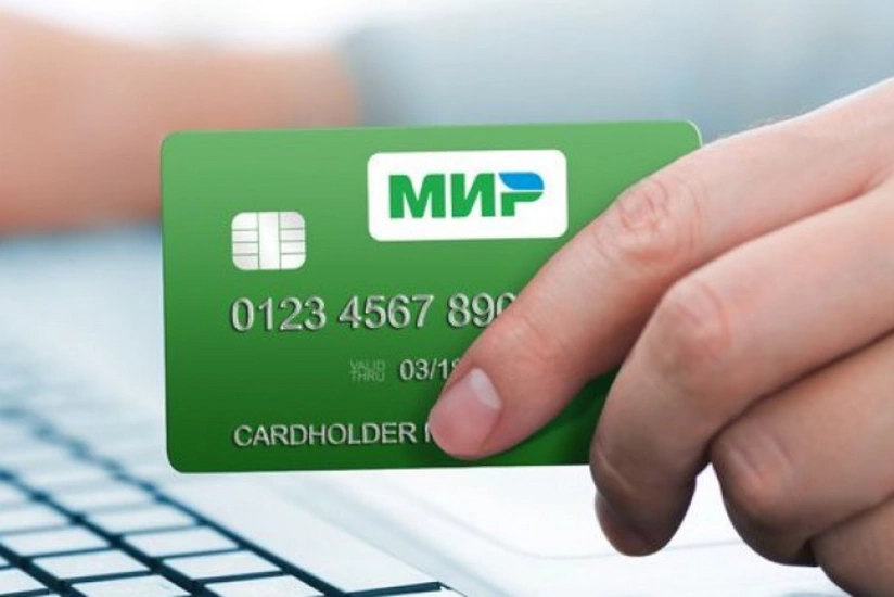 Индонезия обсуждает с Россией использование карт Мир