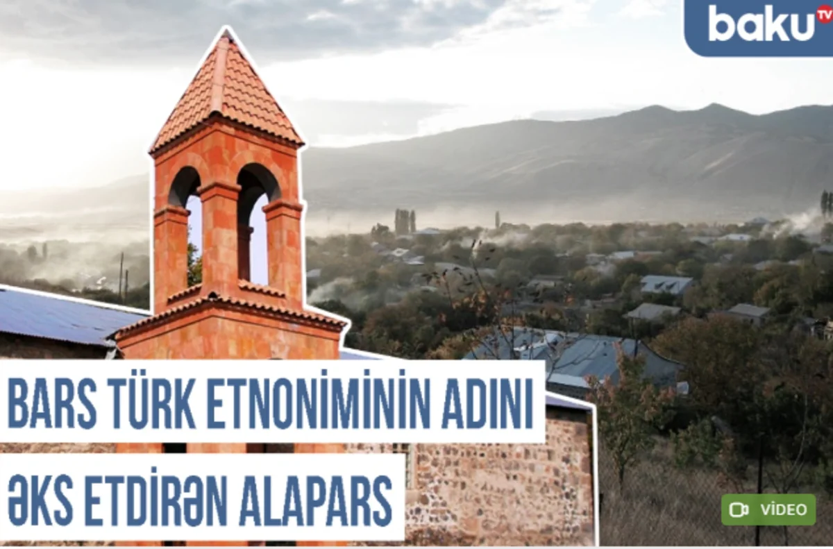 Qərbi Azərbaycan Xronikası: Alagüney, Alapapaq, Alapars, Alagöllər, Alagöl çay