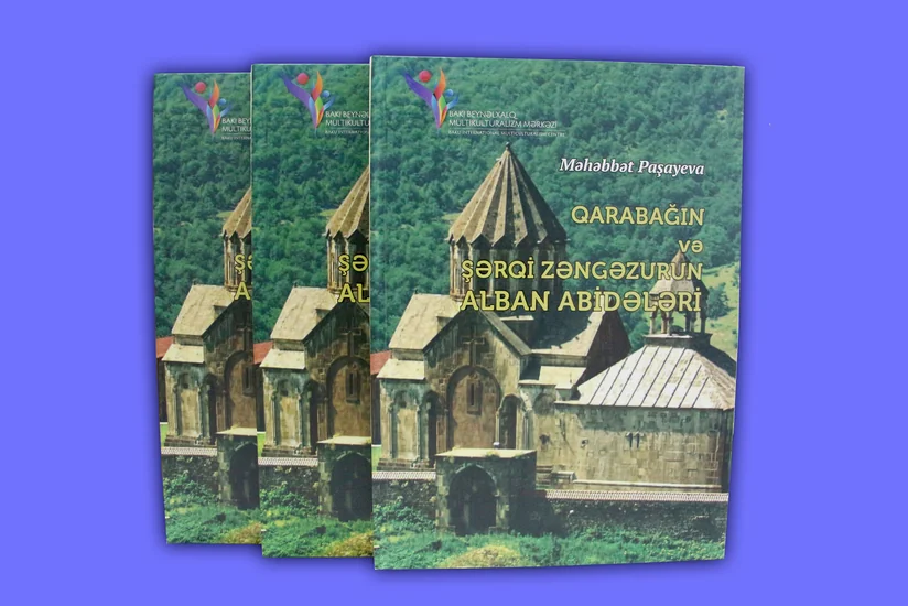 Издана книга Албанские памятники Карабаха и Восточного Зангезура