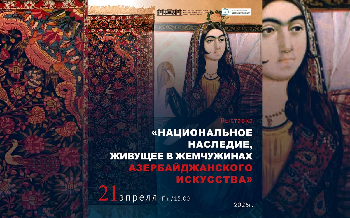 Bişkekdə ənənəvi Azərbaycan əl işlərinin sərgisi keçiriləcək