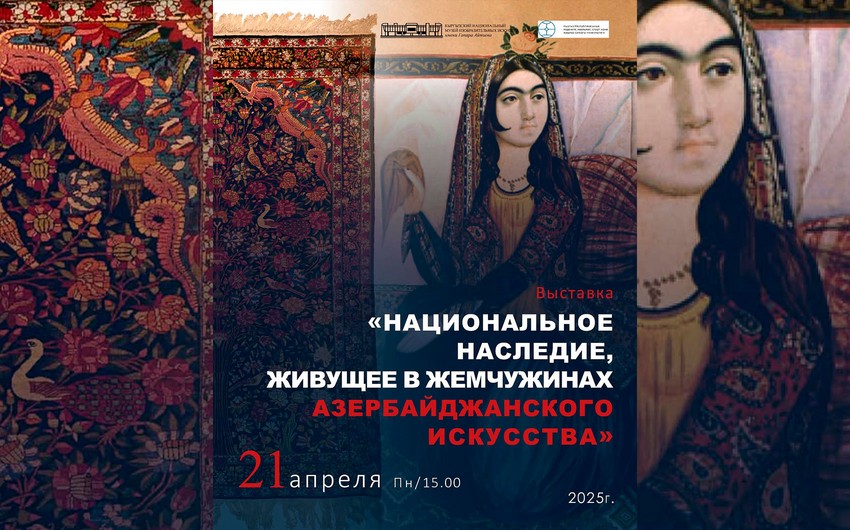 Bişkekdə ənənəvi Azərbaycan əl işlərinin sərgisi keçiriləcək