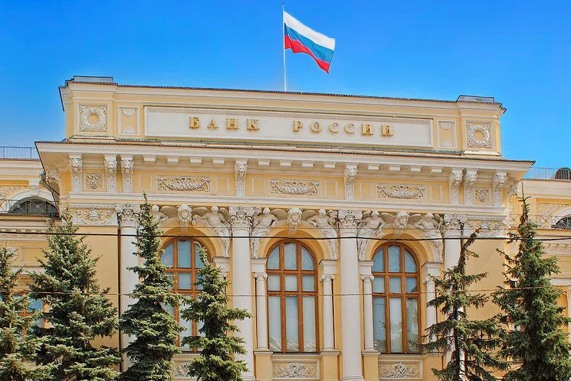 Rusiya Mərkəzi Bankının uçot dərəcəsini azaltması proqnozlaşdırılmır