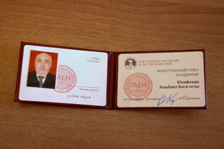 Академик Хошбахт Юсифзаде избран членом Российской академии естественных наук