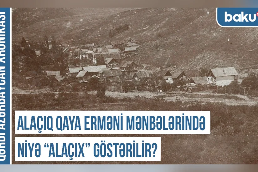 Qərbi Azərbaycan Xronikası: Alaçıq qaya erməni mənbələrində niyə “Alaçıx” göstərilir?