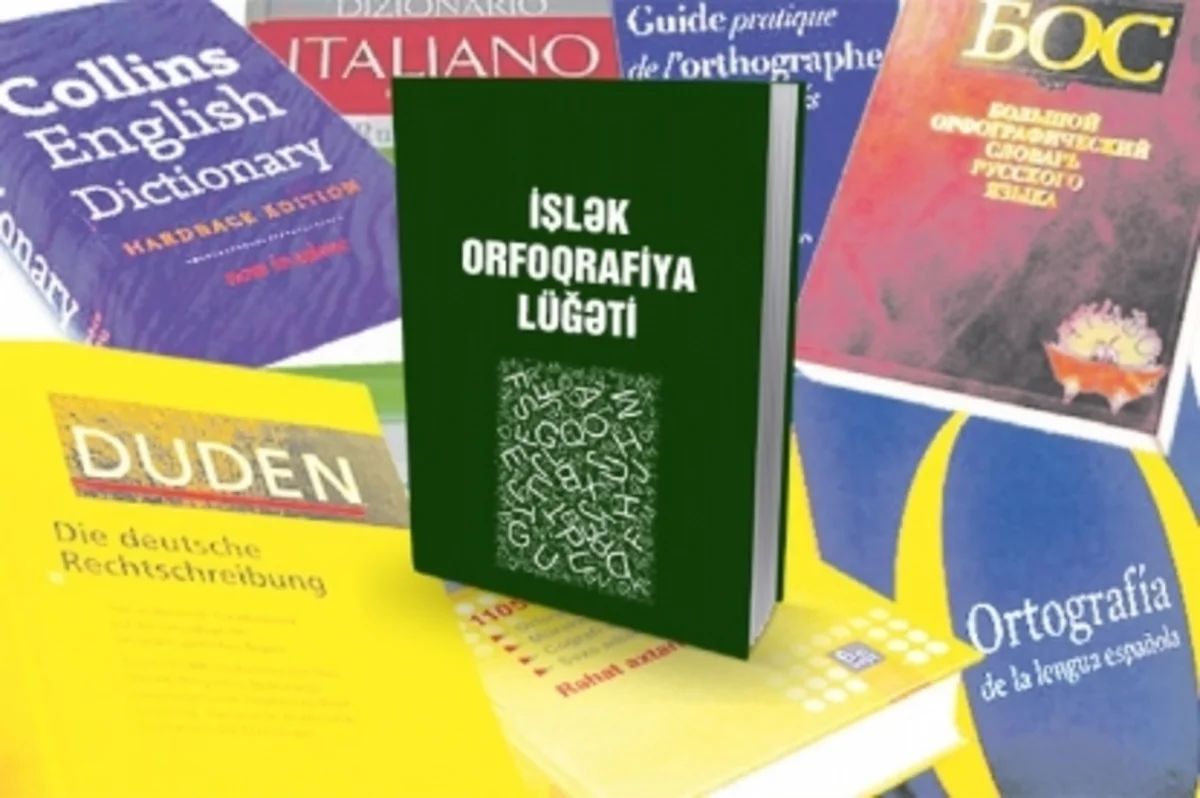 ​Azərbaycan dilinin orfoqrafiya lüğətində yer alan lazımsız sözlər müəyyən olunub