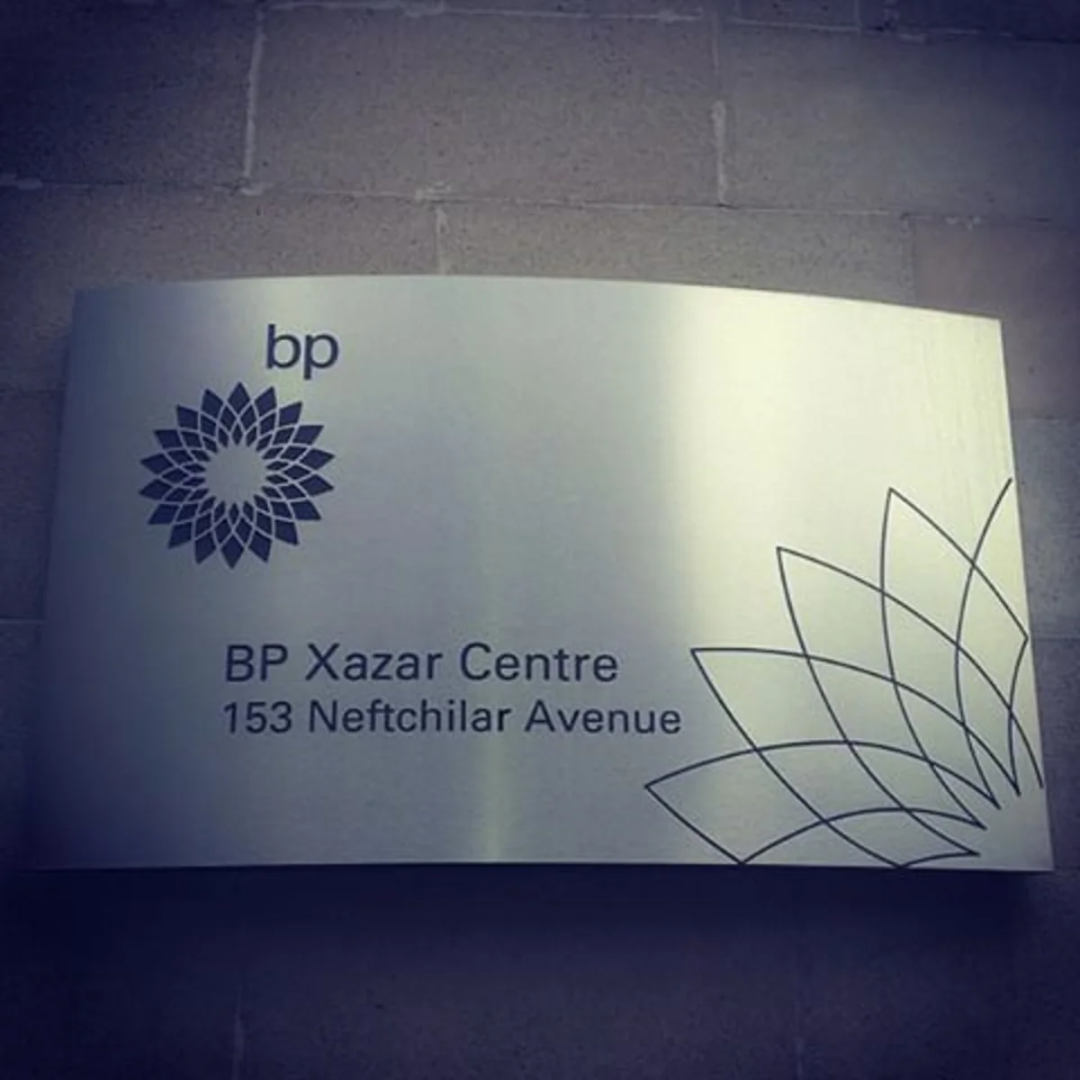 “BP-Azerbaijan”: Ehtiyat tədbiri olaraq risk yoxlanılana qədər ofis işçiləri evə buraxılıblar
