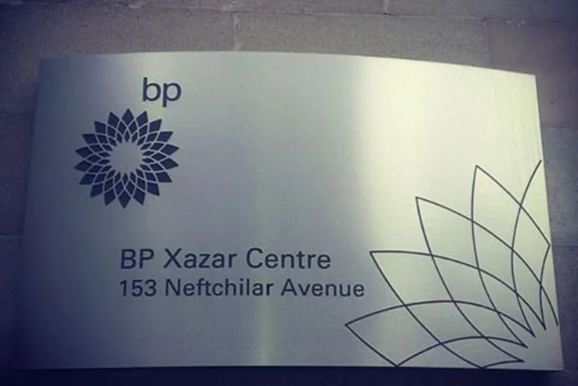 “BP-Azerbaijan”: Ehtiyat tədbiri olaraq risk yoxlanılana qədər ofis işçiləri evə buraxılıblar