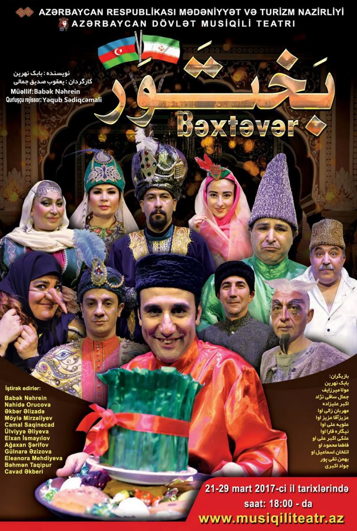 Musiqili Teatrda “Bəxtəvər” tamaşası nümayiş olunacaq