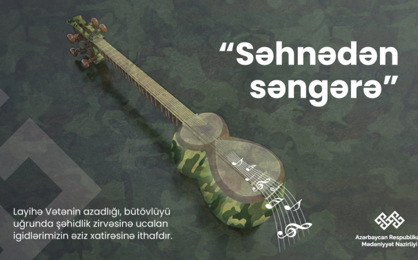 Şəhid olan mədəniyyət işçilərinin xatirəsi əbədiləşdirilir