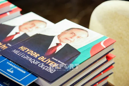 Mərhum professorun Heydər Əliyev-milli ləyaqət ölçüsü kitabının təqdimatı keçirilib - FOTOLAR