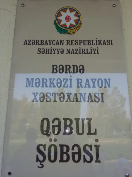 ​Azərbaycanda məktəbdən çıxan iki şagirdi maşın vurub - FOTO