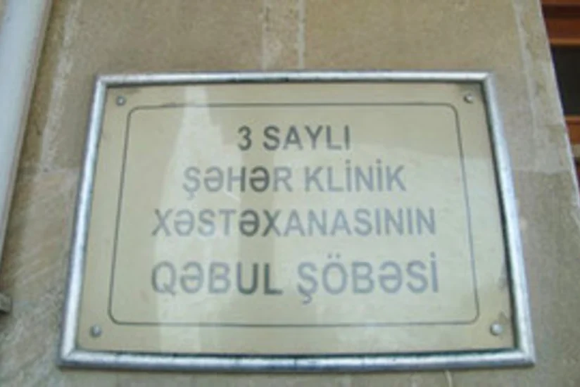 Bakı sakini 3 saylı Şəhər Kliniki Xəstəxanasında dünyasını dəyişib
