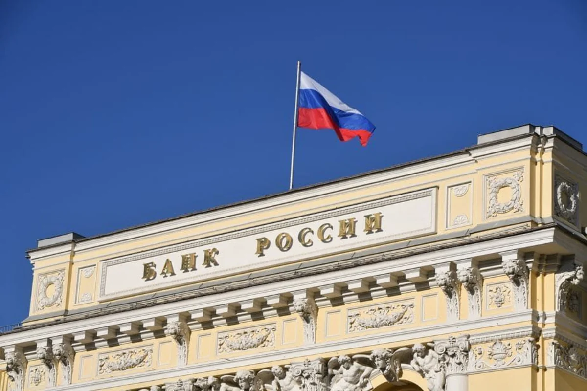 Bank of Russia keeps key rate at 16%