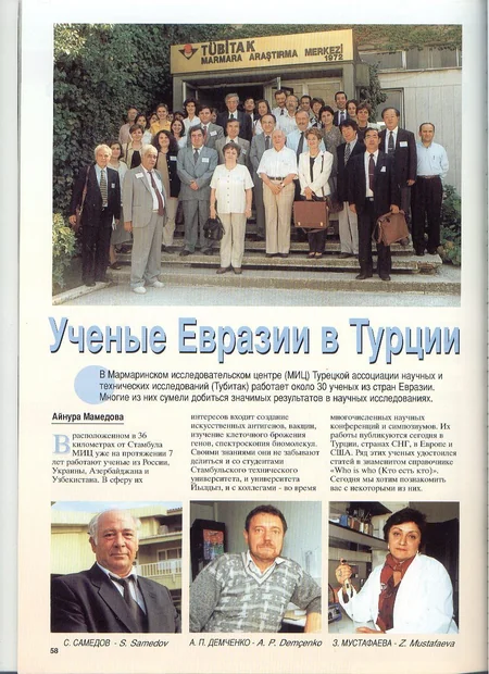 Azərbaycanlı alim dabaq xəstəliyinin süni peyvəndini tapıb - MÜSAHİBƏ