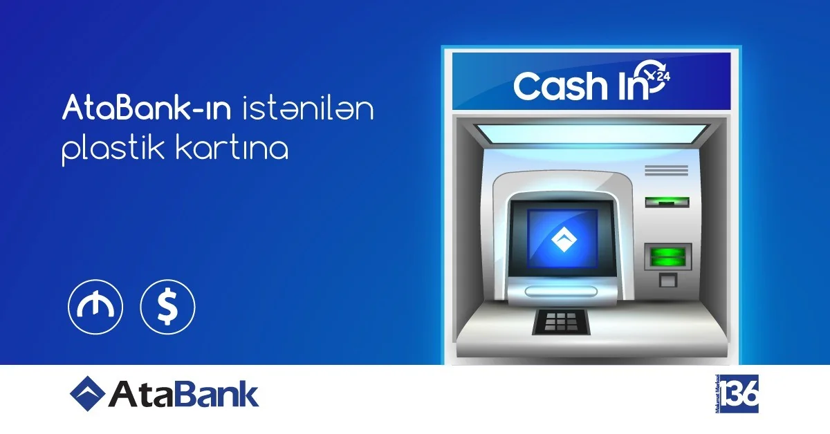 АтаБанк представил Cash-in банкоматы