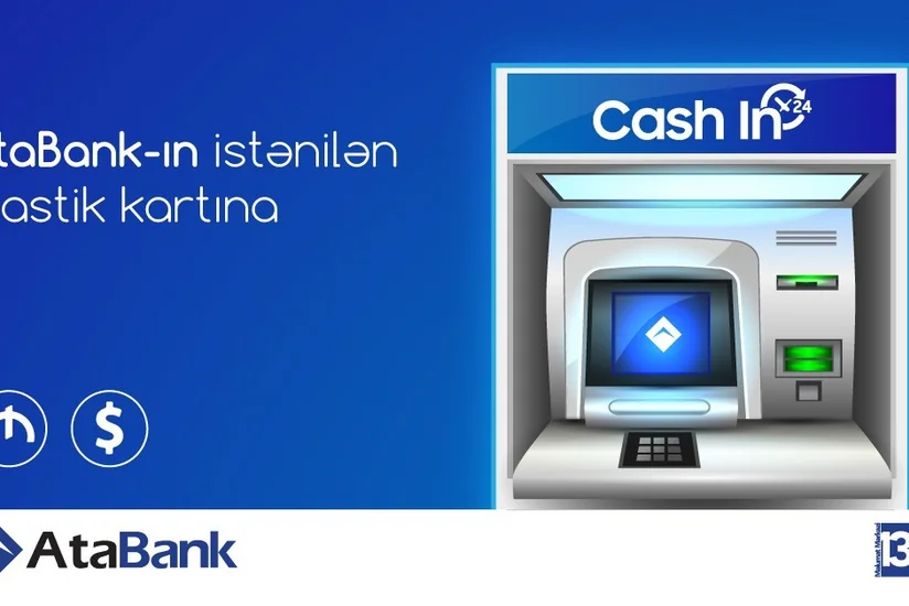 АтаБанк представил Cash-in банкоматы