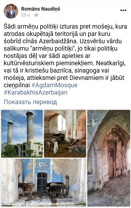 Xaricdə yaşayan azərbaycanlılar beynəlxalq ictimaiyyətə müraciət ediblər