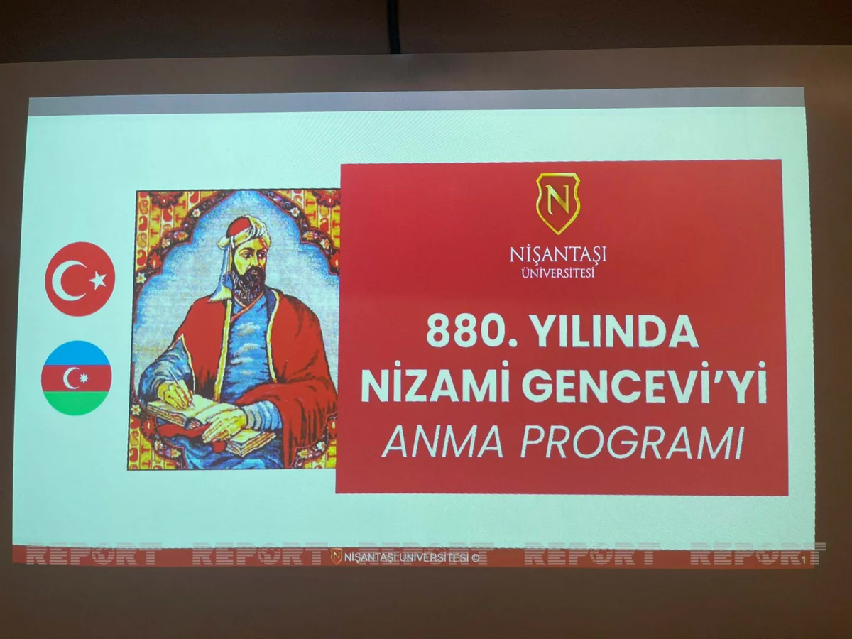 Nişantaşı Universitetində Nizami Gəncəvi adına konfrans salonu təsis olunub