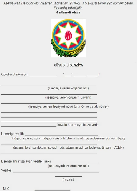​Ümumi lisenziya, xüsusi lisenziya blanklarının və əlavələrinin formaları müəyyən edilib