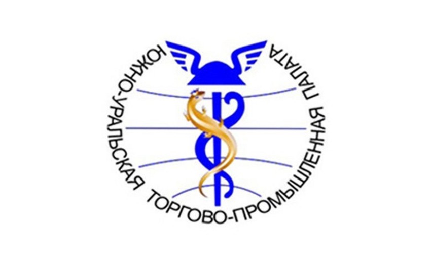 Cənubi Ural Ticarət-Sənaye Palatasının missiyası Azərbaycana gələcək