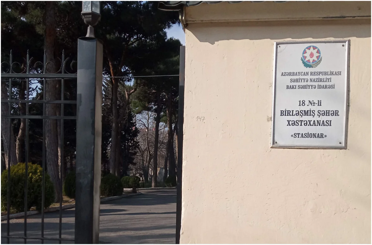 Выявлены незаконные действия должностных лиц еще одной больницы
