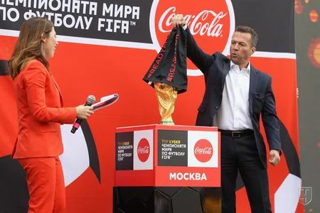 Лотар Маттеус представил Кубок чемпионата мира по футболу в Москве