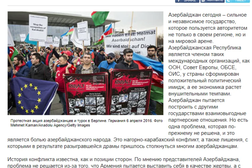 Независимая газета: Ходжалинский геноцид  самое тяжкое преступление, совершенное против азербайджанцев в конце ХХ века