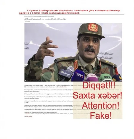 Армяне продолжают плодить фейки