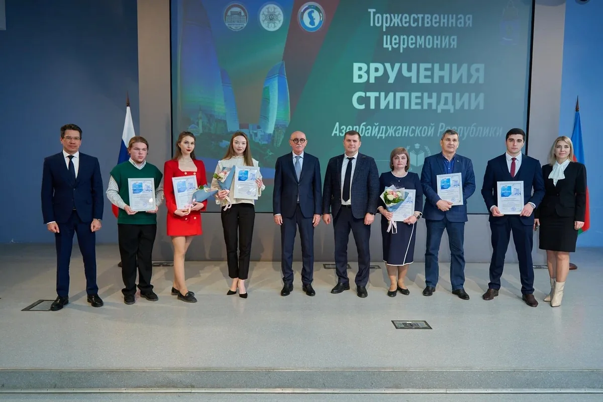 Студенты АГУ имени В. Н. Татищева впервые получат стипендию Азербайджана