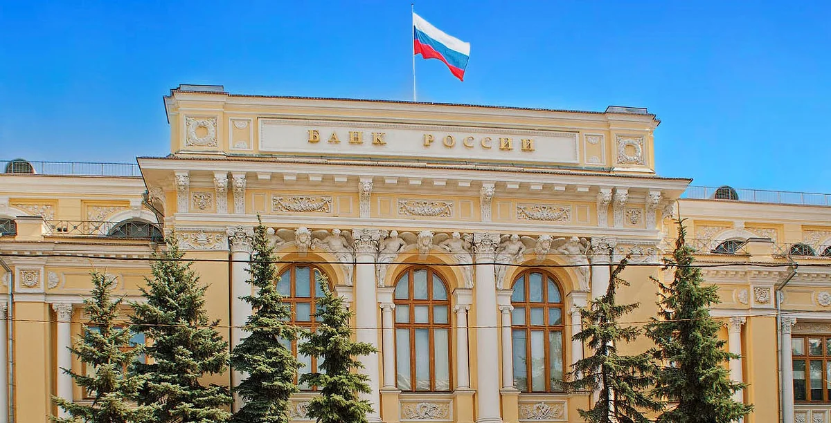 Банк России оставил ключевую ставку стабильной