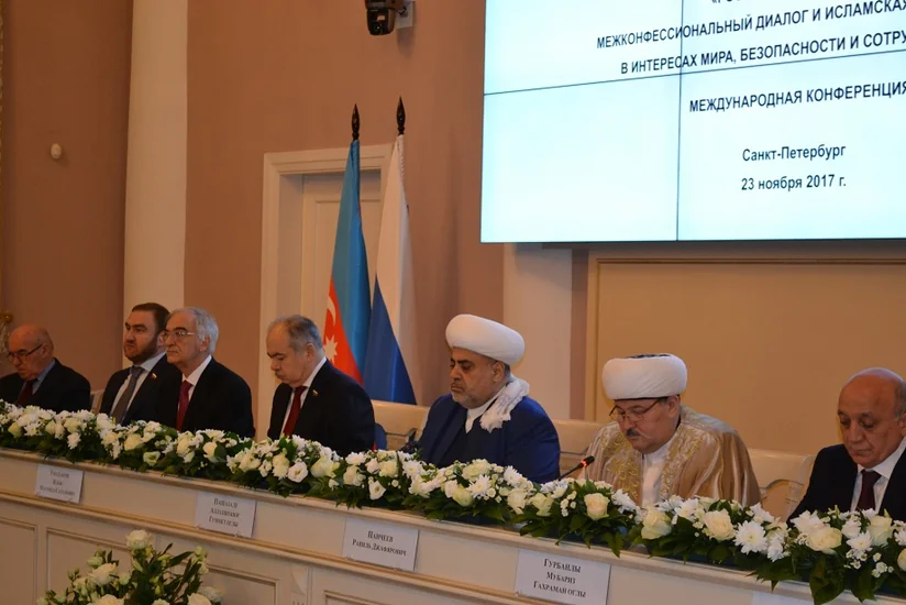 В Санкт-Петербурге прошла международная религиозная конференция