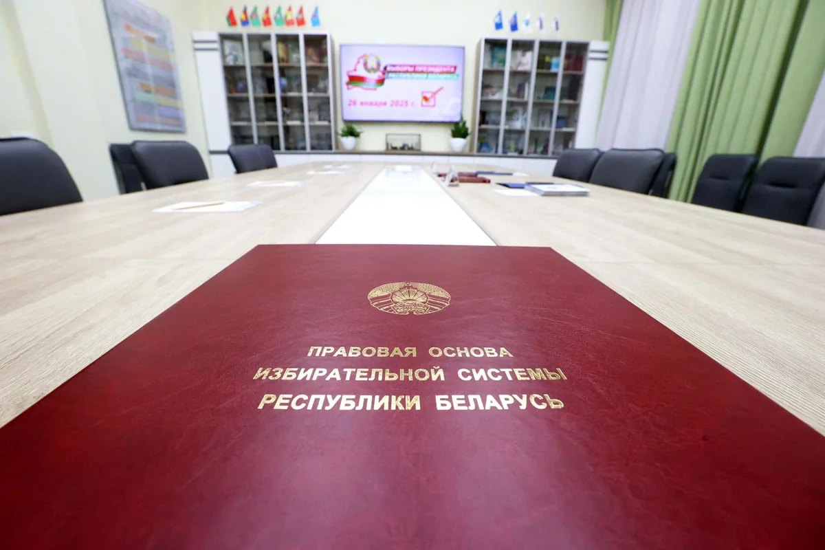 В ЦИК Беларуси обратились три человека для регистрации в качестве кандидатов в президенты
