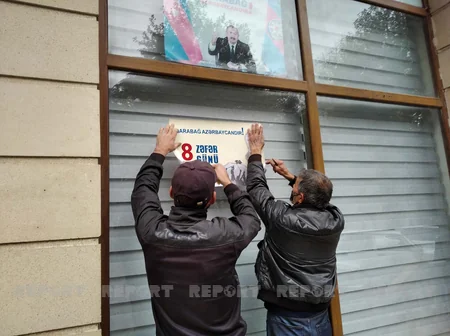 Gəncə Zəfər Gününə hazırlaşır