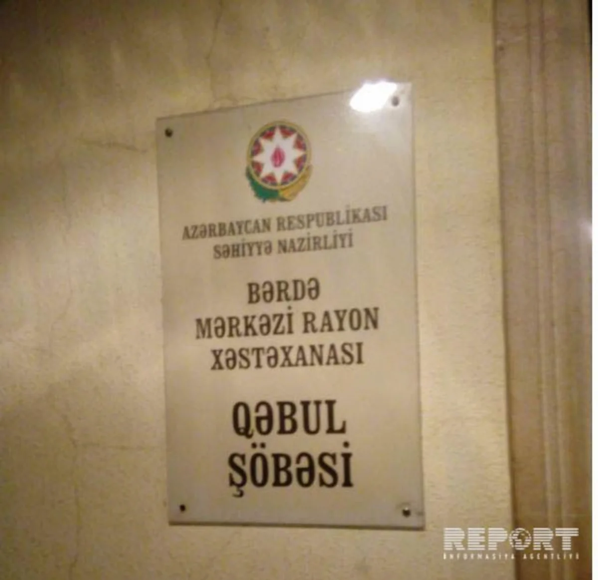 Bərdədə Amminal partlayıcı vasitəsi partlayıb, yaralananlar var - FOTO - YENİLƏNİB