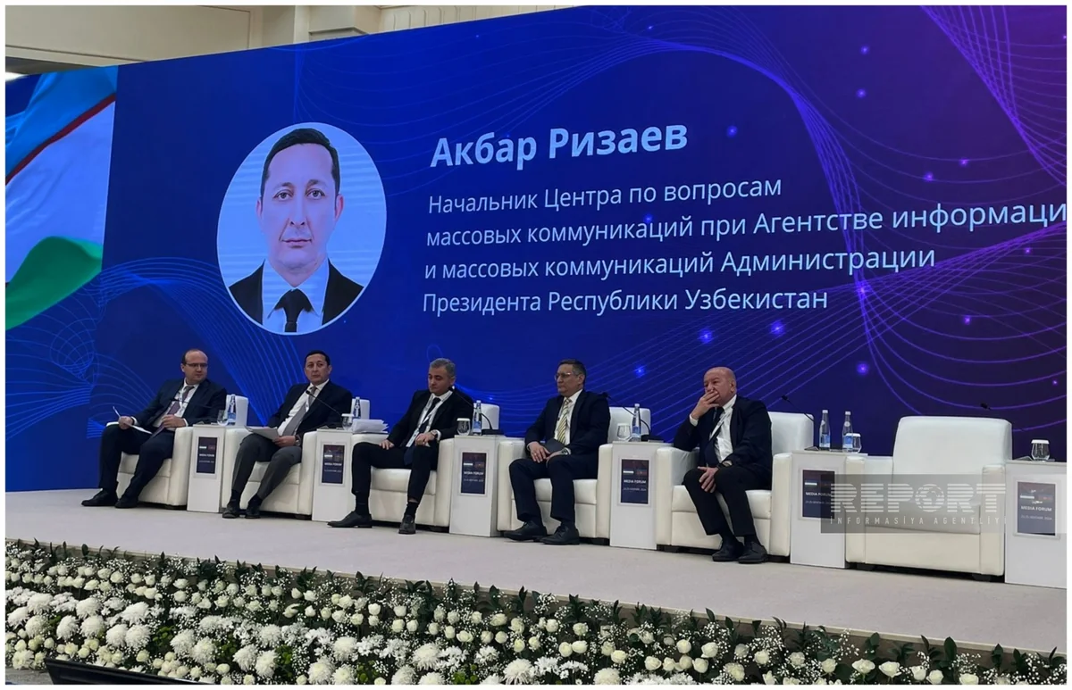 На Азербайджано-узбекском медиафоруме обсудили возможности совместной борьбы с дезинформацией